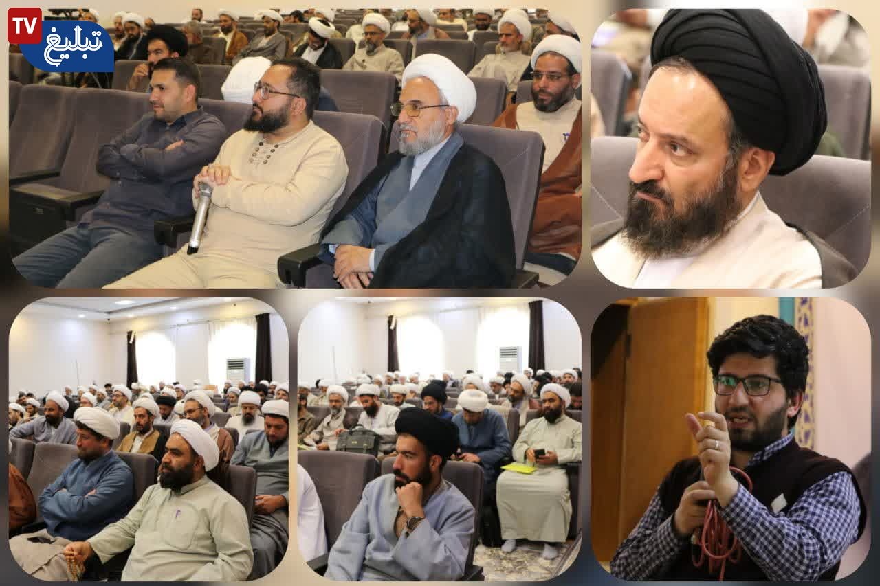 کلاس هوش مصنوعی طلاب حوزه علمیه