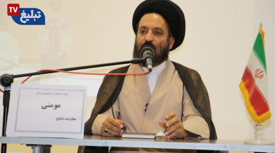 حجت الاسلام مومنی