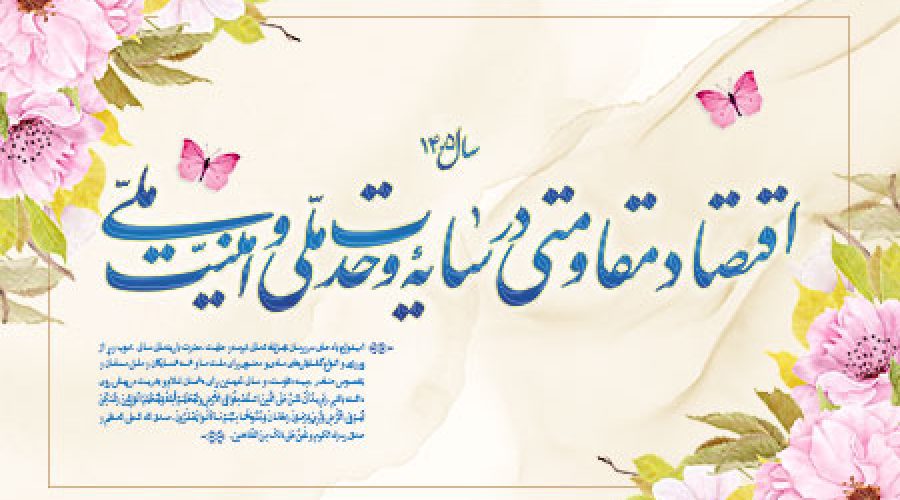 seyed-002-1