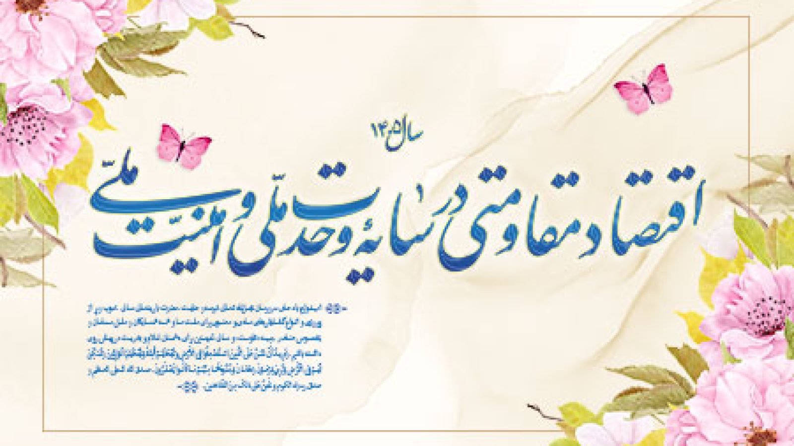 seyed-002-1
